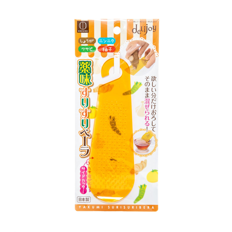 Kokubo Kitchen Grater