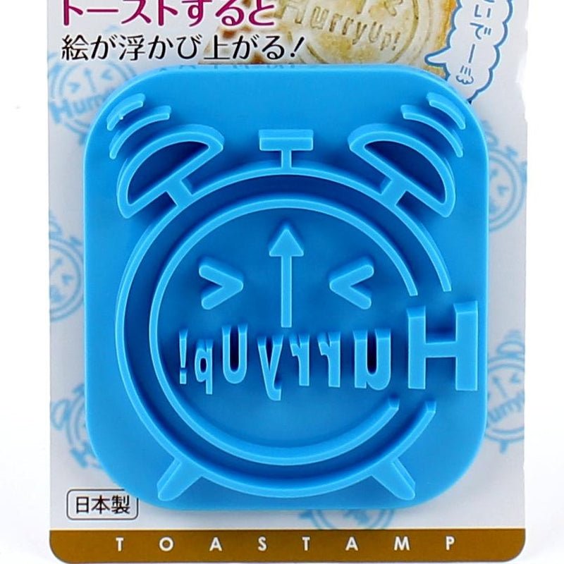Kokubo Toast Stamp (Hurry Up/BL)