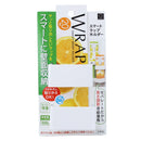 Adhsive Kitchen Wrap Holder