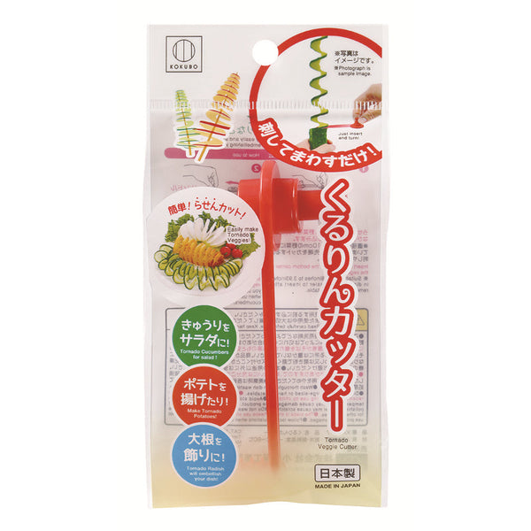 Kokubo Vegetable Slicer (Spiral/Round)