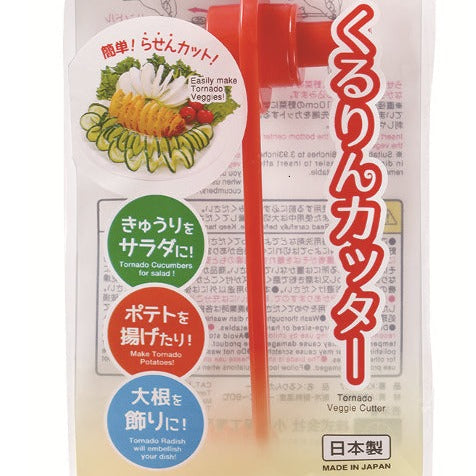 Kokubo Vegetable Slicer (Spiral/Round)