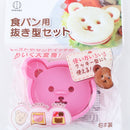 Bread Mould Cutter (Bear)