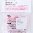 Bread Mould Cutter (Bear)