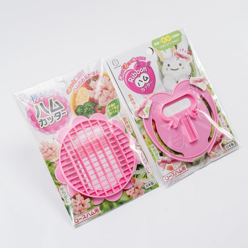 Kokubo Food Cutter (Pink)