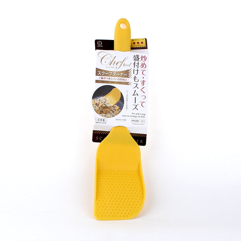 Kokubo Nylon Turner / Scoop