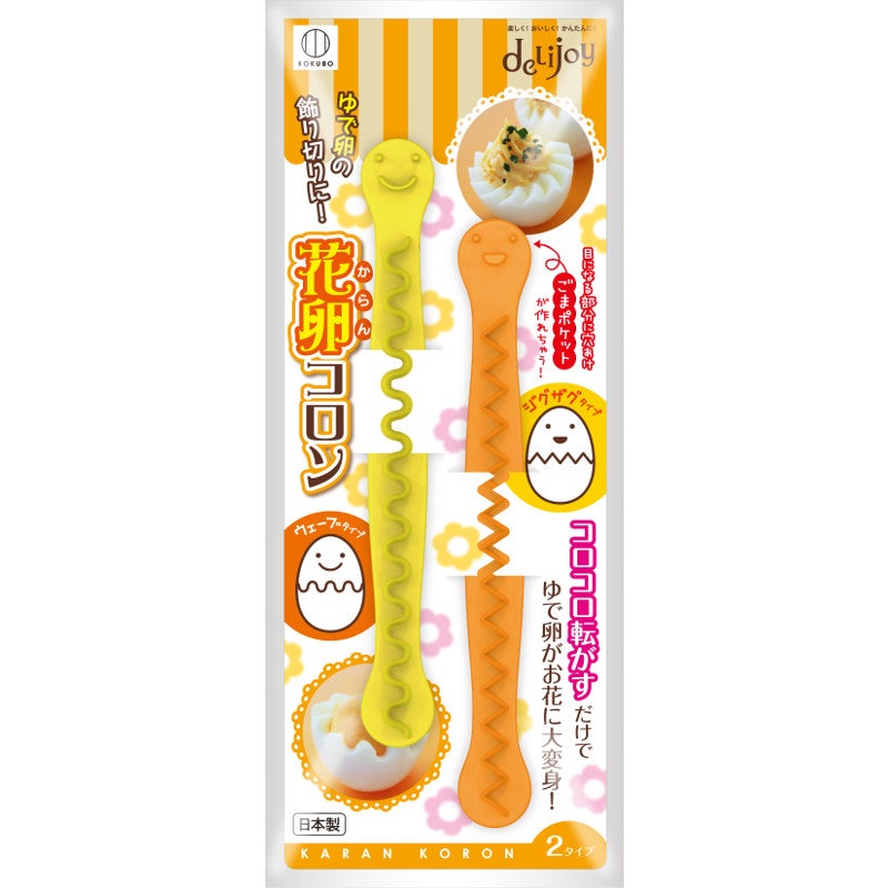 Kokubo Egg Decoration Cutter