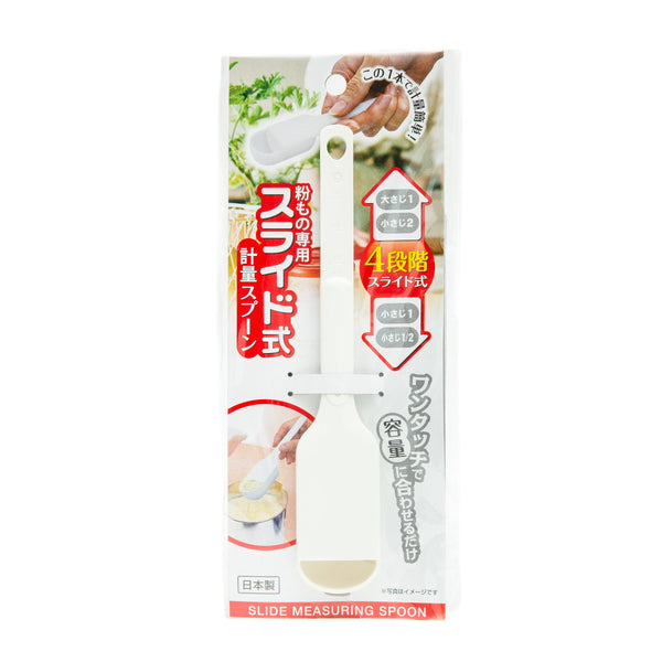 Measuring Spoon (ABS Resin/Sliding/SMCol(s): White)