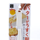 Kokubo Butter Knife & Peeler