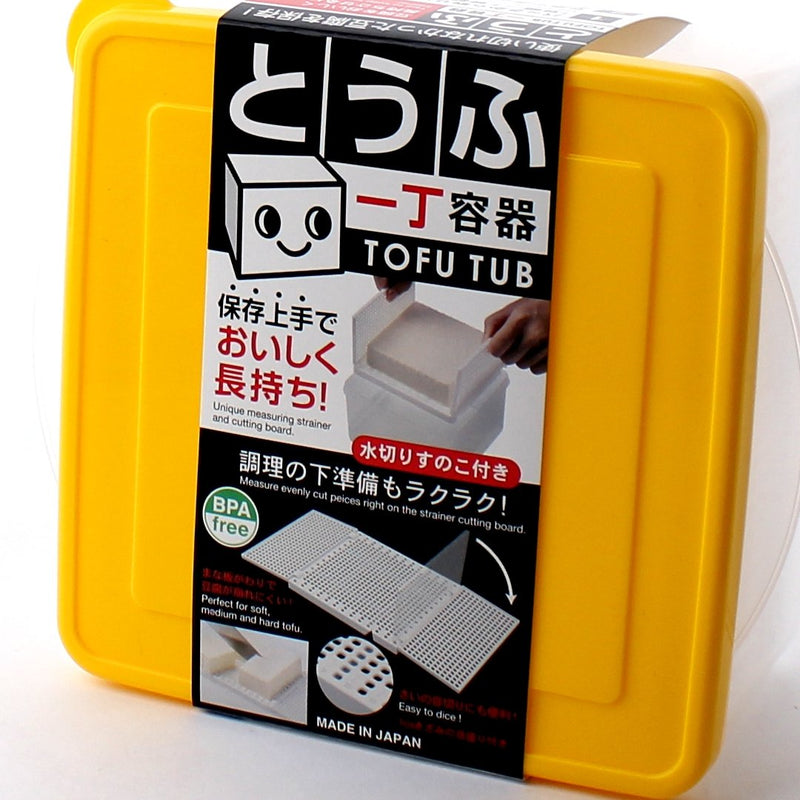 Kokubo Tofu Container with Mesh Divider