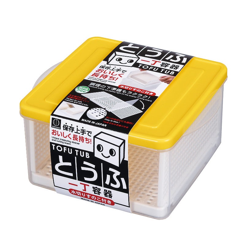 Kokubo Tofu Container with Mesh Divider