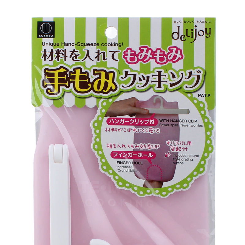 Kokubo Hand Kneading Cooking Pouch