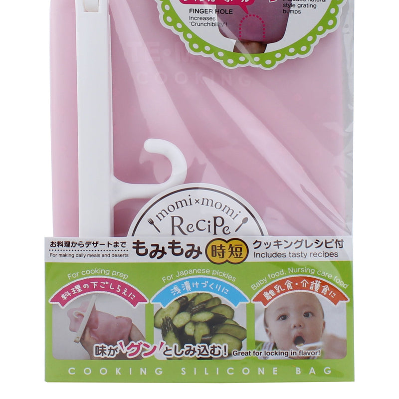 Kokubo Hand Kneading Cooking Pouch