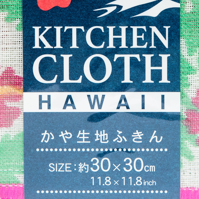 Cleaning Cloth (Kayaori Gauze/Hawaii/Hibiscus/30x30cm/SMCol(s): Pink)