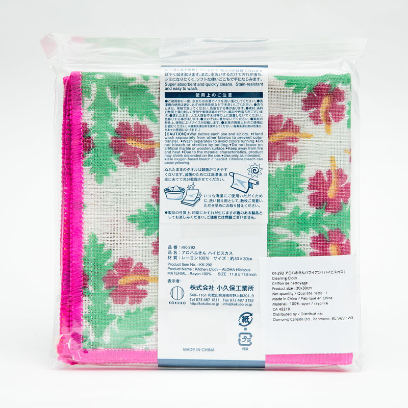 Cleaning Cloth (Kayaori Gauze/Hawaii/Hibiscus/30x30cm/SMCol(s): Pink)