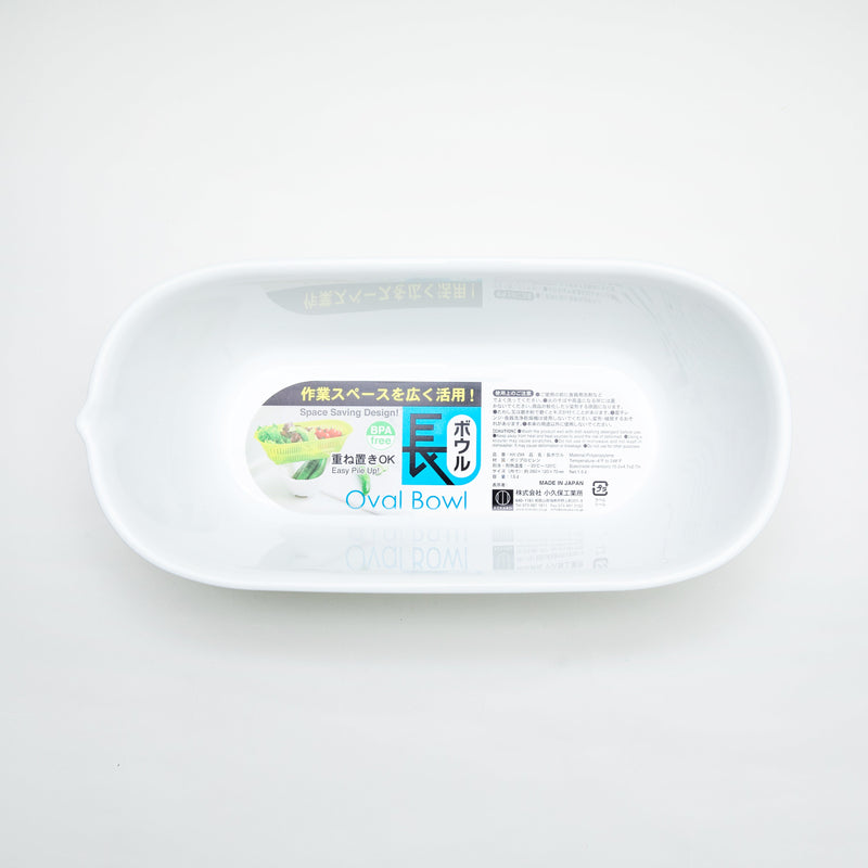 Bowl (Polypropylene/Long/SMCol(s): White)