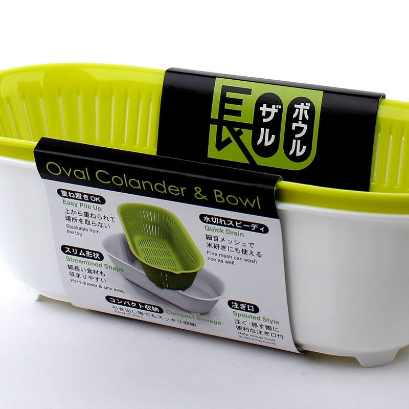 Kokubo Colander Set (Polypropylene/Long)