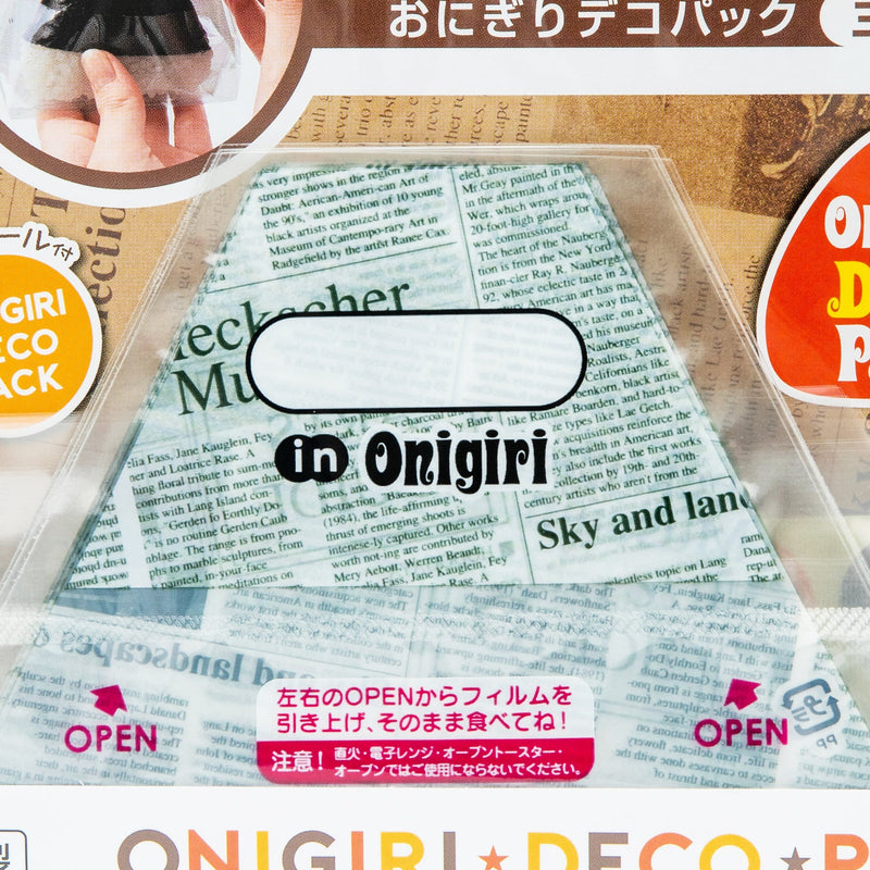 Rice Ball Wrappers (With Stickers/Rice Ball/Typography/14x15cm (6pcs))
