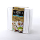 Kokubo Sandwich Container with Mesh Divider