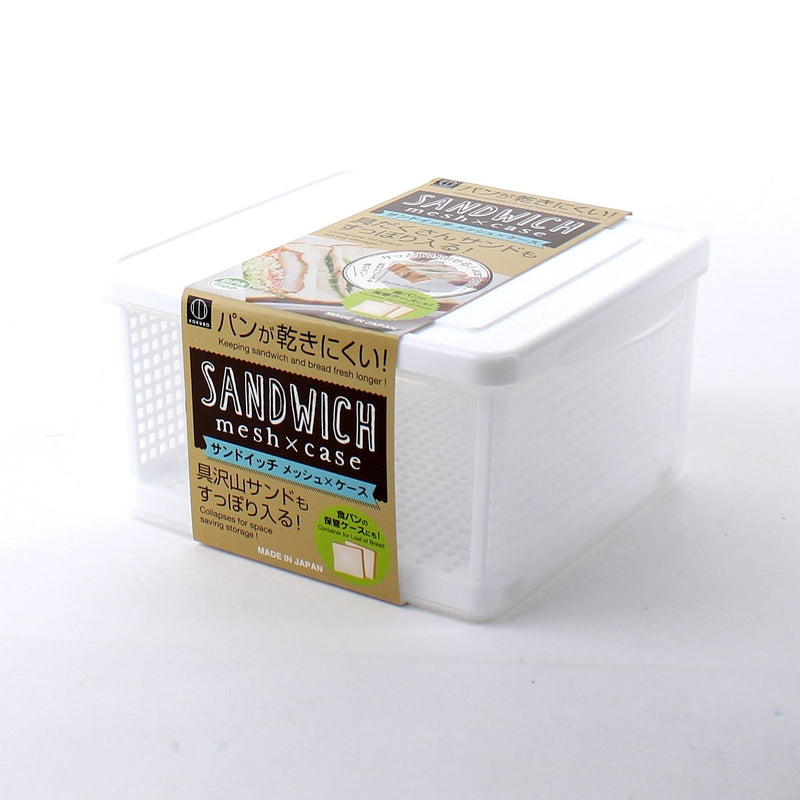 Kokubo Sandwich Container with Mesh Divider