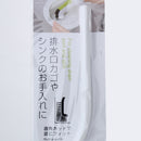 Drain Cleaning Brush