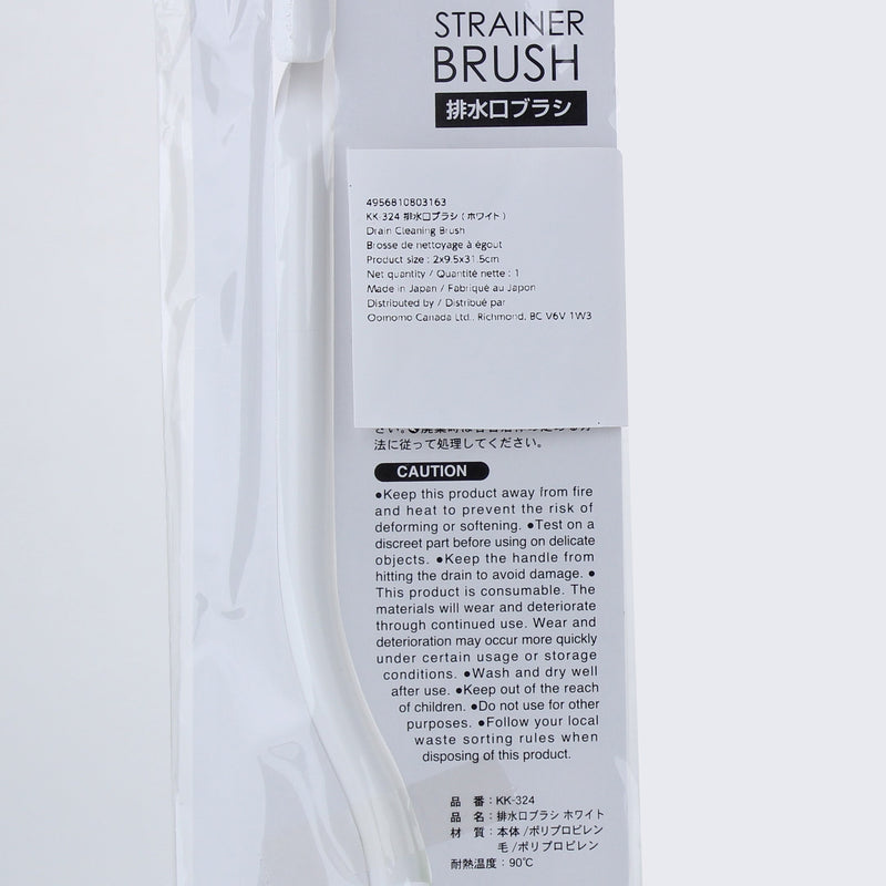 Drain Cleaning Brush