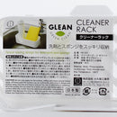 Sponge Holder with Suction Cup (White)