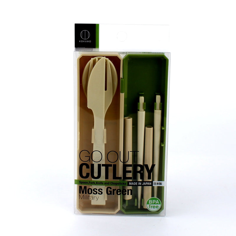 Kokubo Portable Cutlery Set with Case (Moss Green)
