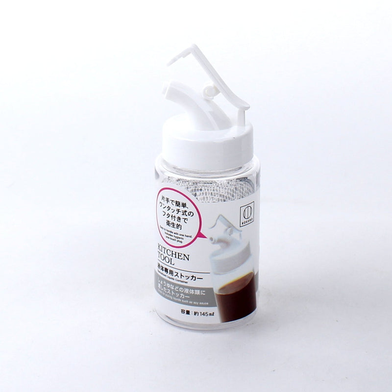 Kokubo Condiment Bottle ( 145mL)