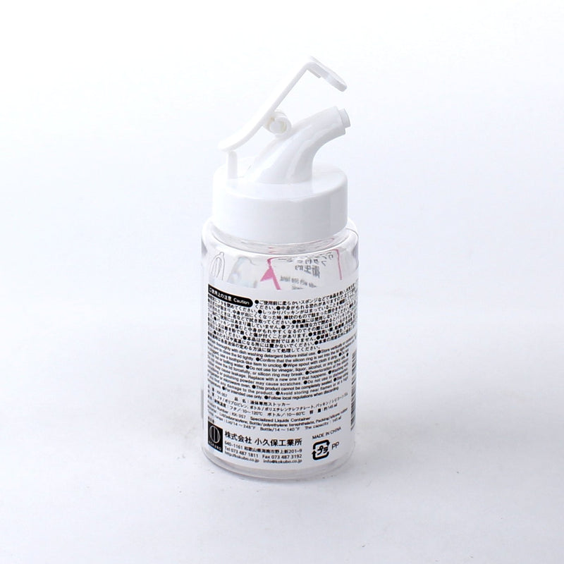 Kokubo Condiment Bottle ( 145mL)