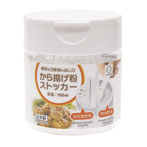 Kokubo Container (PP/f/Powder Condiments/CL/WT/d.6.5x7.5cm / 160mL)