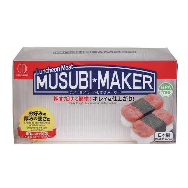 Kokubo Luncheon Meat Musubi Maker