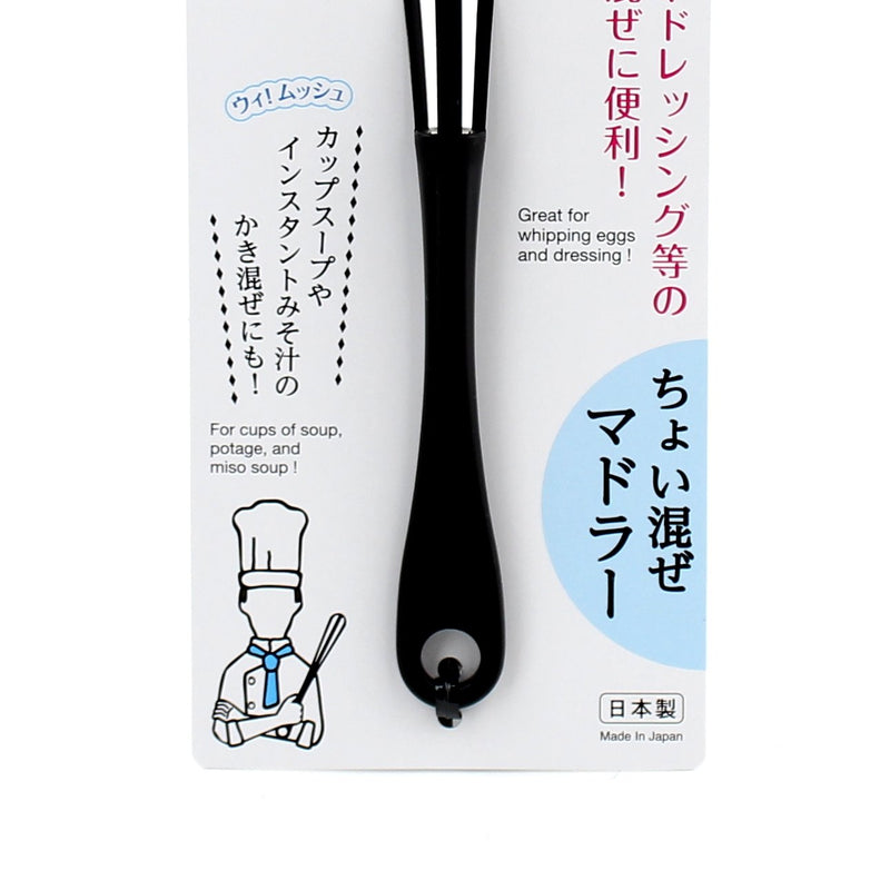 Kokubo Swizzle Stick (Egg/Sauce)