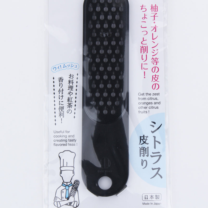 Citrus Zester
