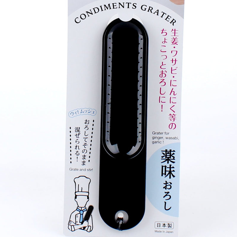 Kokubo Grater (Polycarbonate/Condiments)