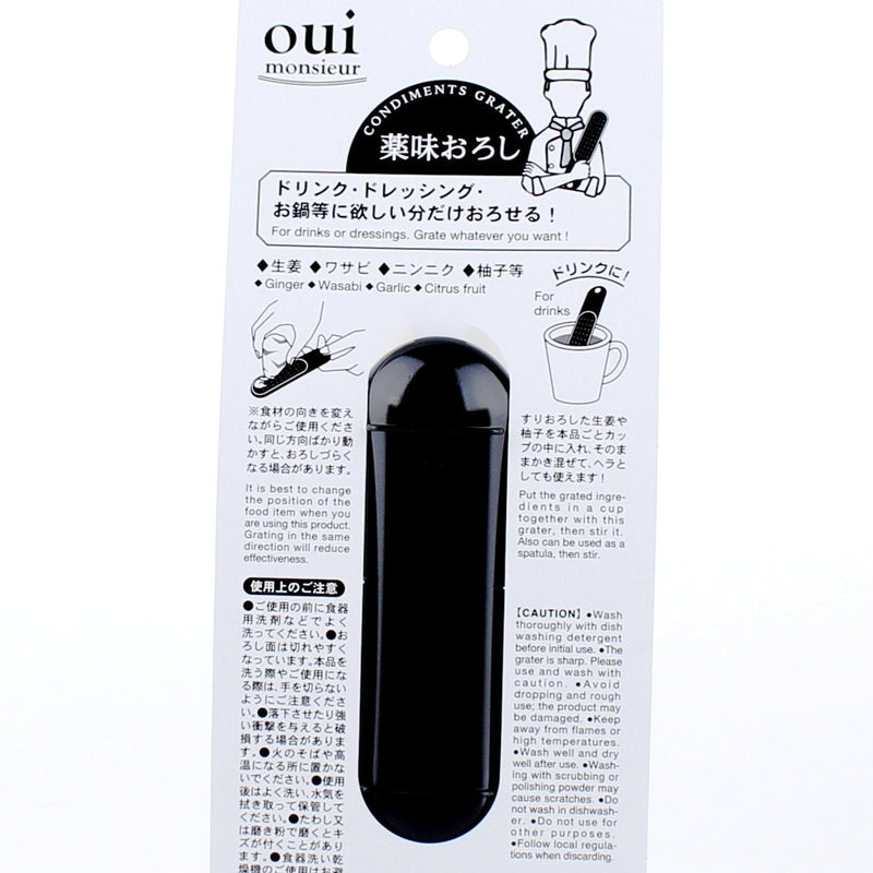 Kokubo Grater (Polycarbonate/Condiments)