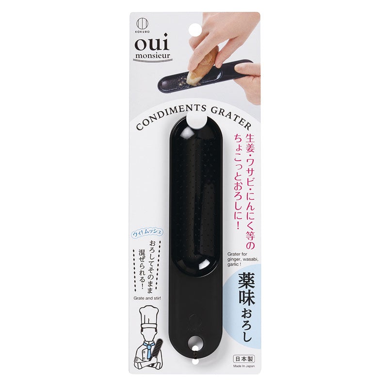 Kokubo Grater (Polycarbonate/Condiments)