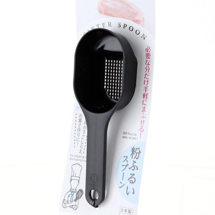 Kokubo Sifter Spoon