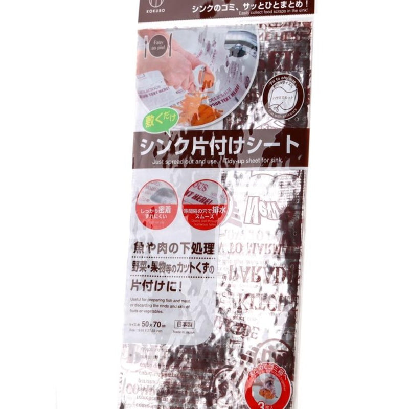 Kokubo Polypropylene Sheet (Sink/Tidy-Up/70x50cm (3pcs))