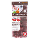 Kokubo Sink Cleanup Sheet ((3pcs))