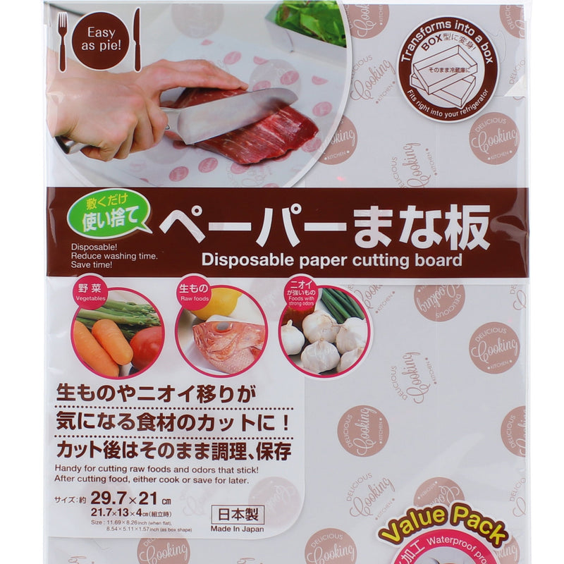 Kokubo Disposable Cutting Board Sheets 