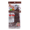 Kokubo Sink Sheet (10pcs)