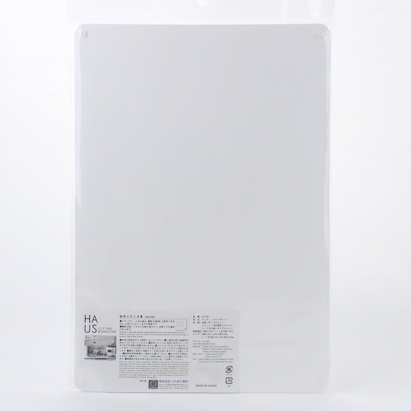 Kokubo HAUS White 2-in-1 Cutting Boards
