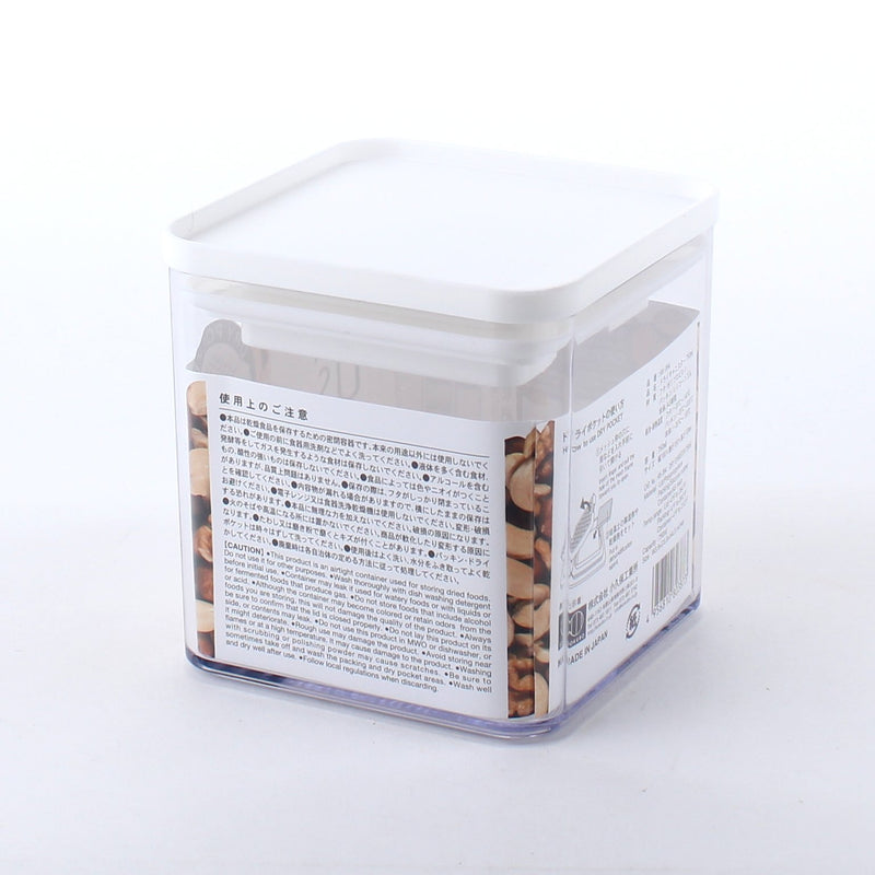 Kokubo Storage Container with Pocket for Dehumidifying Agent (750ml)