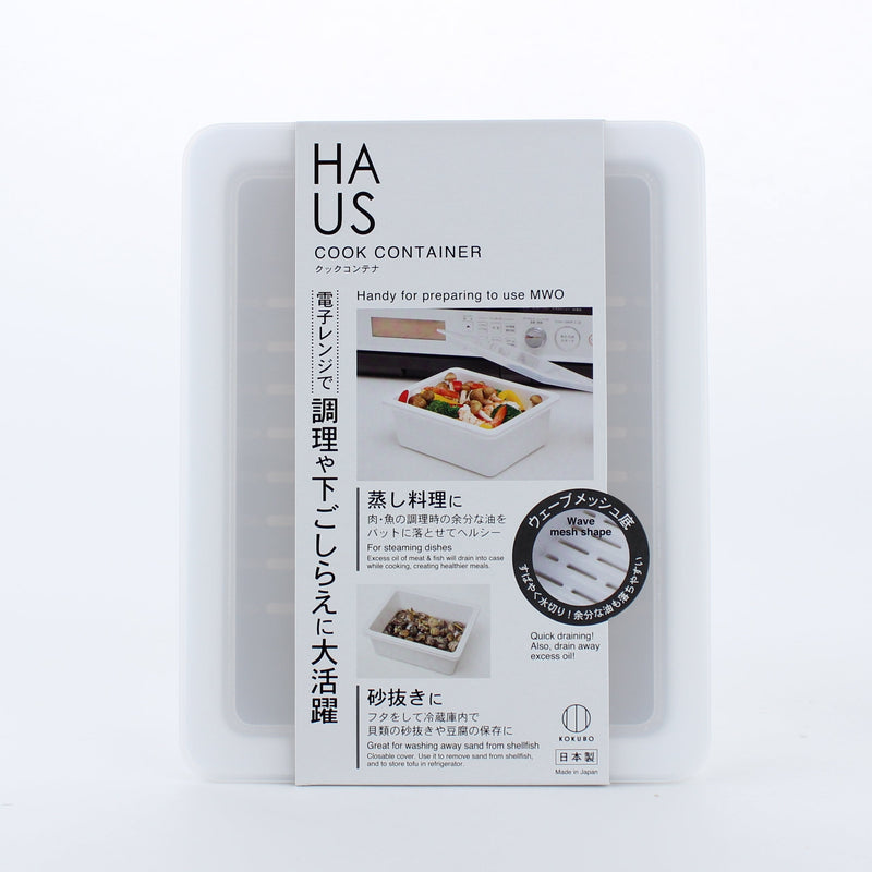 Microwave Steamer (Multipurpose/Food Prep & Colander/1.4 L/20x16x7.5cm/SMCol(s): White)