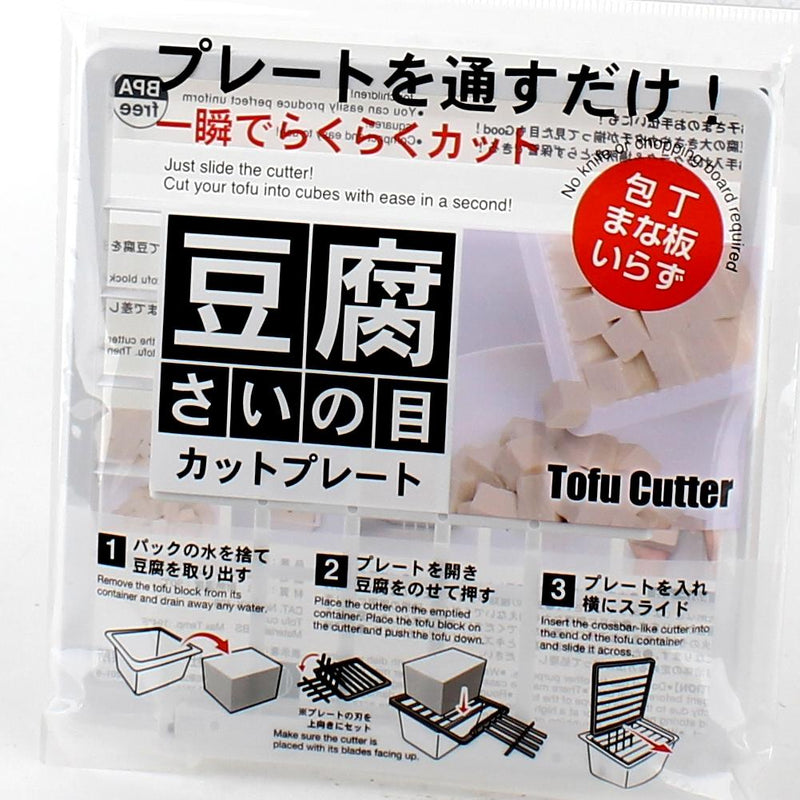 Kokubo Tofu Cutter (13x13x1.3cm)