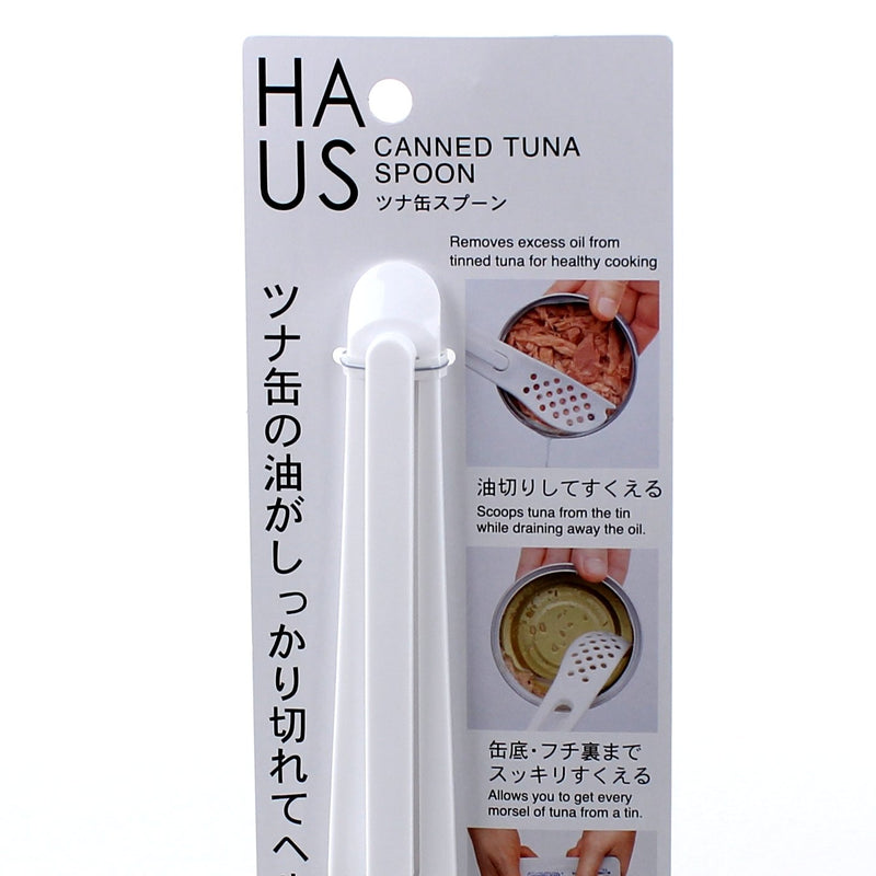 Kokubo Slotted Spoon for Canned Tuna
