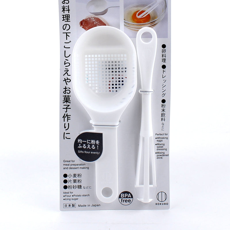 Kokubo Mini Sifter Spoon & Whisk