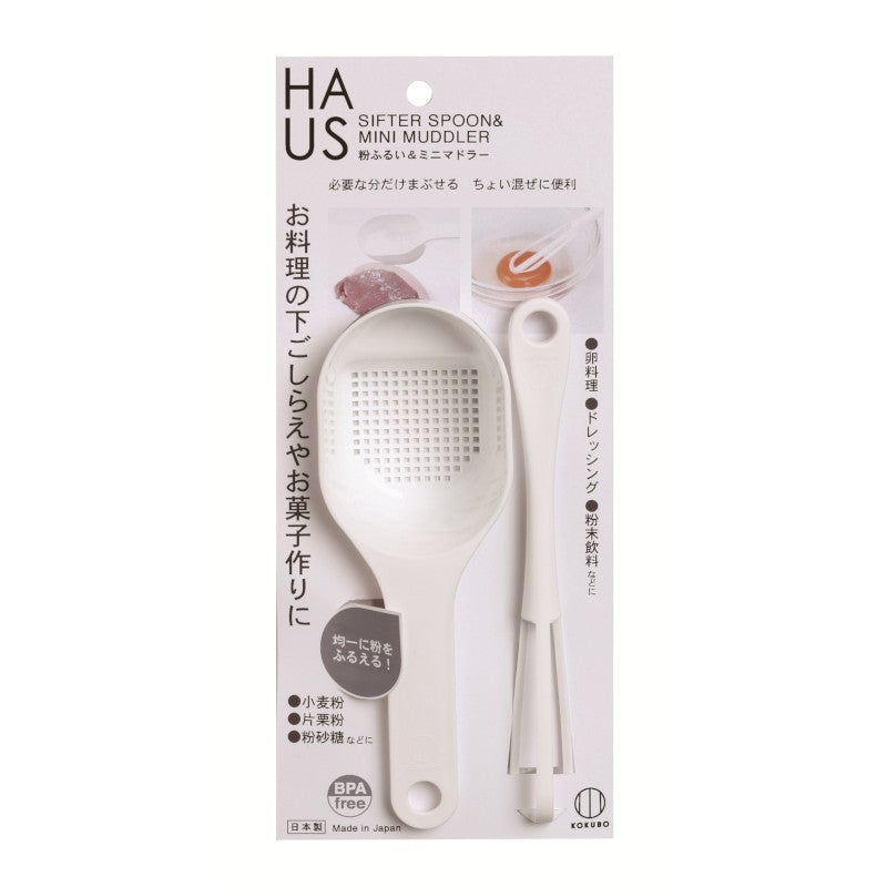 Kokubo Mini Sifter Spoon & Whisk