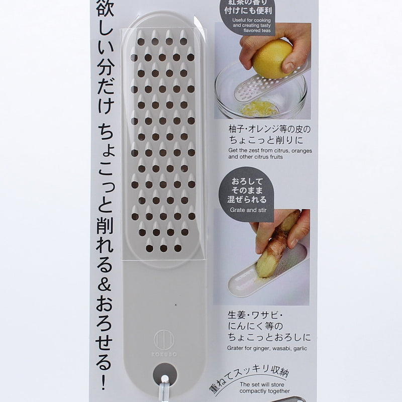 Kokubo HAUS Slicer & Grater (24cm)