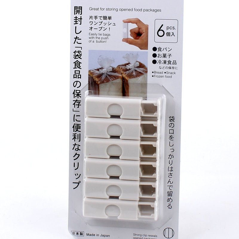 Kokubo Bag Push Clips (6pcs)